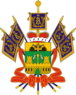 Герб Новороссийск